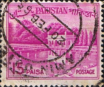 Pakistan 1962 Redrawn Bengali Inscription SG 176a Fine Used