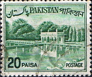 Pakistan 1962 Redrawn Bengali Inscription SG 176b Fine Used