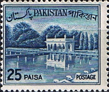 Pakistan 1962 Redrawn Bengali Inscription SG 177 Fine Mint