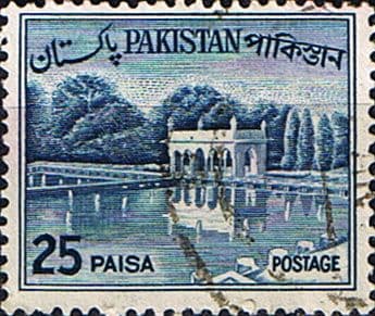 Pakistan 1962 Redrawn Bengali Inscription SG 177 Fine Used