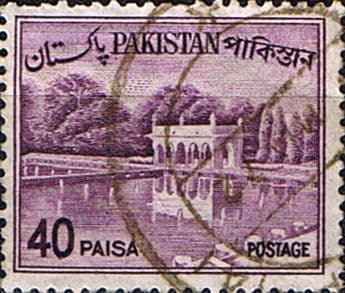 Pakistan 1962 Redrawn Bengali Inscription SG 178 Fine Used