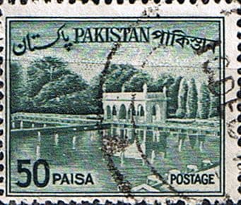 Pakistan 1962 Redrawn Bengali Inscription SG 179 Fine Used