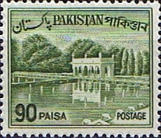 Pakistan 1962 Redrawn Bengali Inscription SG 181 Fine Mint