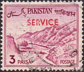 Pakistan 1963 Official SERVICE SG O 93 Fine Used