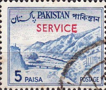 Pakistan 1963 Official SERVICE SG O 94 Fine Used
