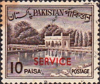 Pakistan 1963 Official SERVICE SG O 96 Fine Used