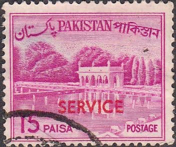 Pakistan 1963 Official SERVICE SG O 98 Fine Used