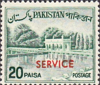 Pakistan 1963 Official SERVICE SG O 99 Fine Mint