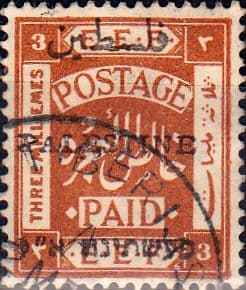 Palestine 1920 E E F British Administration Overprints SG 44 Fine Used