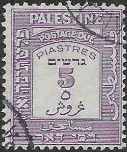 Palestine 1928 SG D14 Postage Due Fine Used