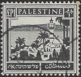 Palestine 1932 SG 111 British Mandate to League of Nations Fine Used