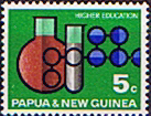 Papua New Guinea 1967 Higher Education SG 107 Fine Mint