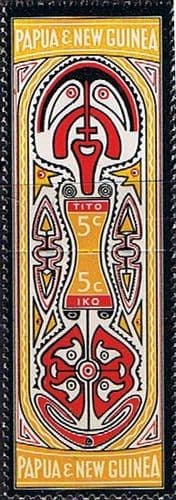 Papua New Guinea 1969 Folklore Elema Art Luvuapo Myth Pair 5c Fine Mint