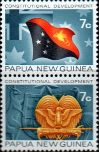 Papua New Guinea 1971 Constitutional Development Set Fine Mint