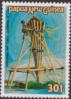 Stamps Papua New Guinea 1984 Ceremonial Structures Set Fine Mint