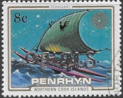 Penrhyn Island 1985 OHMS SG O21 Fine Used