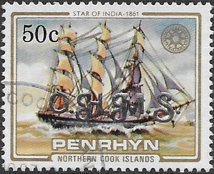 Penrhyn Island 1985 OHMS SG O27 Fine Used