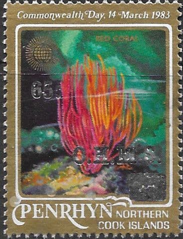 Penrhyn Island 1985 OHMS SG O39 Fine Used