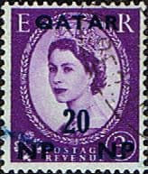 Qatar 1957 Queen Elizabeth II British Stamps Overprinted SG 7 Fine Used