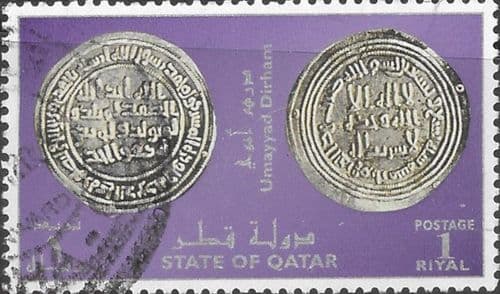 Qatar 1999 Coins SG 1059 Fine Used
