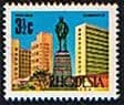 Rhodesia 1970 Commerce SG 442 Fine Mint