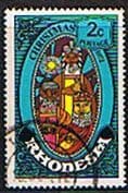 Rhodesia 1972 Christmas SG 477 Fine Used