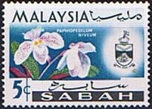 Sabah 1965 SG 426 Orchids Paphiopedilum Niveum Fine Mint