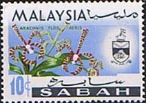 Sabah 1965 SG 428 Orchids Arachnis Flos Aeris Fine Mint
