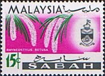 Sabah 1965 SG 429 Orchids Rhyncostylis Retusa Fine Mint