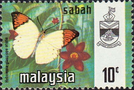 Sabah 1971 SG 436 Butterflies Herbomoia Glaucippe Aturia Fine Mint