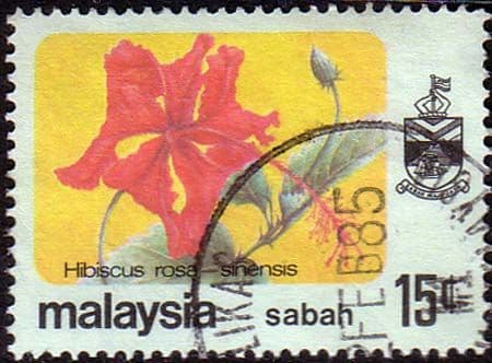 Sabah 1979 SG 449 Flower Hibiscus Rosa Sinensis Fine Used