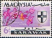 Sarawak 1965 Flowers Orchids SG 215 Fine Used