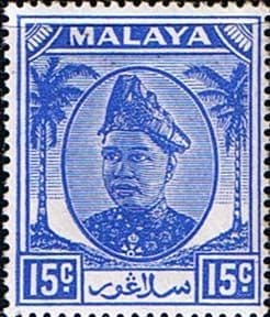 Selangor 1949 Sultan Sultan Hisam-ud-Din Alam Shah SG 100 Fine Mint