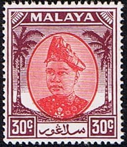 Selangor 1949 Sultan Sultan Hisam-ud-Din Alam Shah SG 104 Fine Mint