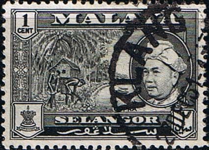 Selangor 1957 SG 116 Sultan and Copra Fine Used