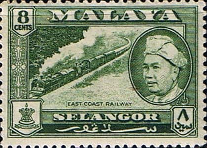 Selangor 1957 SG 120 Sultan and East Coast Railway Fine Mint
