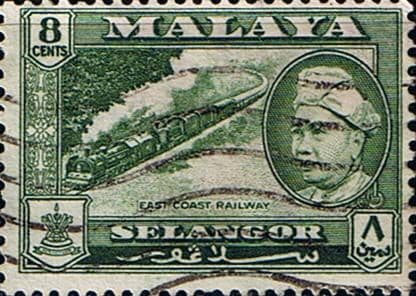 Selangor 1957 SG 120 Sultan and East Coast Railway Fine Used