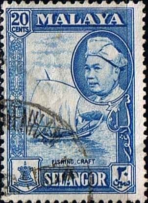 Selangor 1957 SG 123 Sultan and Boat Fishing Craft Fine Used