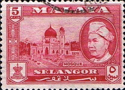 Selangor 1957 Sultan and Mosque SG 119 Fine Used