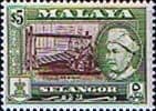 Selangor 1957 Sultan and Weaving SG 127 Fine Mint