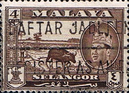 Selangor 1961 SG 131 Sultan and Rice Fields Fine Used