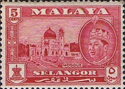 Selangor 1961 SG 132 Sultan and Mosque Fine Mint