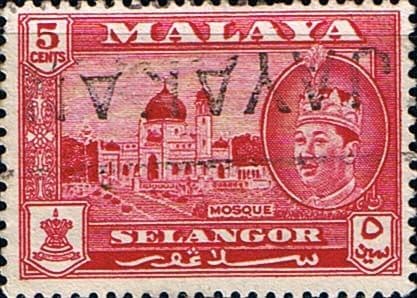 Selangor 1961 Sultan Mosque SG 132 Fine Used