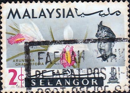 Selangor 1965 Flowers Orchids SG 137 Fine Used