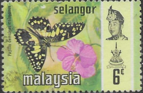 Selangor 1971 Butterflies SG 149 Fine Mint