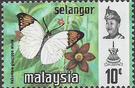Selangor 1971 Butterflies SG 150 Fine Mint