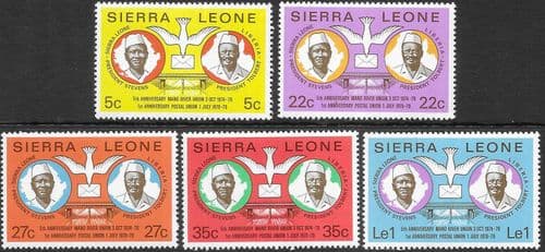 Sierra Leone 1979 Fifth Anniversary of Mano River Union and First Anniversary of Posta Set Fine Mint