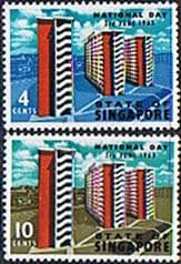 Singapore 1963 National Day Set Fine Mint