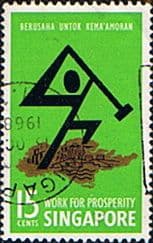 Singapore 1968 National Day SG 99 Fine Used