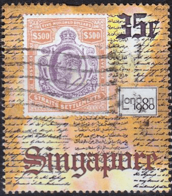 Singapore 1980 International Stamp Exhibition SG 378 Fine Used